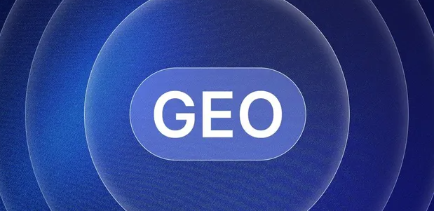 美兰区生成式引擎优化赛道升温，盘点 GEO 行业发展态势