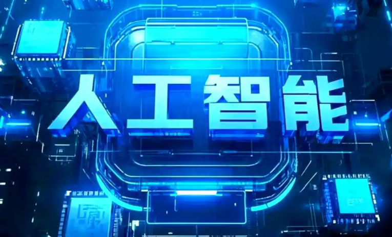 美兰区商业化落地稳步推进 主流AI产品持续拓展企业级服务应用边界