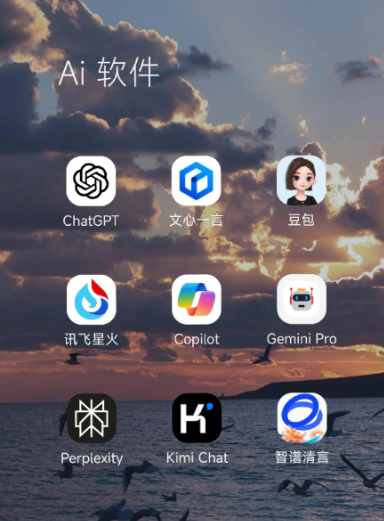 美兰区中小企业数字化转型新利器，手机AI搭配GEO优化降低线上获客成本