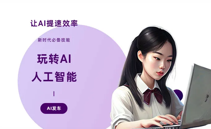 美兰区AI技术拆解：手机智能软件检索底层逻辑，读懂GEO优化核心原理