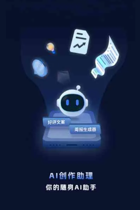 美兰区工业制造行业专属GEO优化方案，依托手机AI挖掘精准采购客源