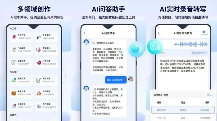 美兰区告别SEO同质化内卷，GEO优化开启AI营销新赛道