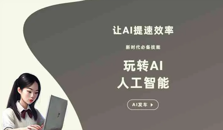 美兰区GEO优化完整科普：原理、价值与核心适配场景